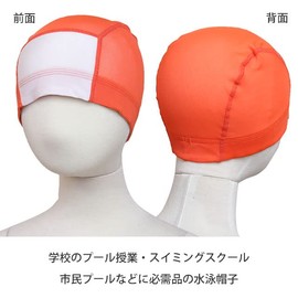 Swim Cap, Write Your Name, Swimming Cap, Mesh, Swim Cap, Kids, Adults, BD010, Black, M