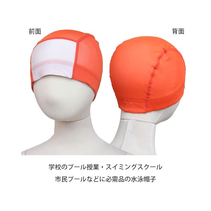 Swim Cap, Write Your Name, Swimming Cap, Mesh, Swim Cap,
