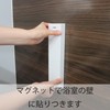 Towa Sangyo Clothesline Laundry Magnet Clothes Drying Hanger Magnetic SQ
