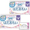 Sofy Hadaomoi Fluffy Type, Especially Large Daytime Use, 260 with