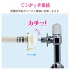 Gaona GA-LA009 Komo Washing Machine Faucet Silver Width 4.9 x