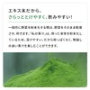 Yakult My Green Juice 4g * 60 Pack