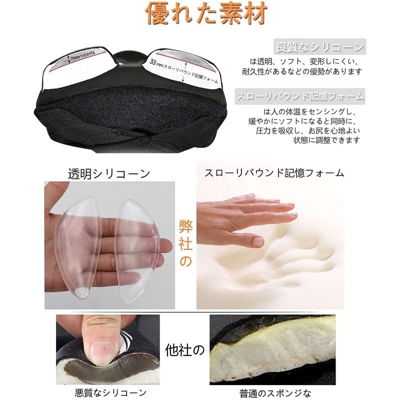 Oture Bicycle Saddle Cover, Super Thick, Memory Foam Cushion, Innovative