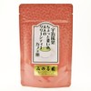 Uji Matcha Tea Slightly Thick Adult Green Tea for Cafes,