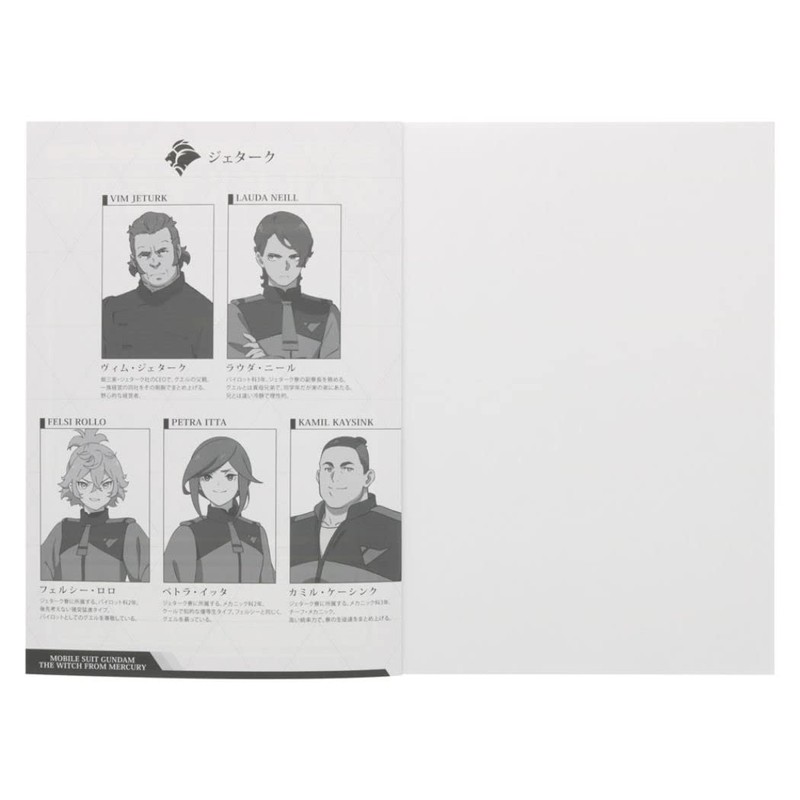 Mobile Suit Gundam Mercury Witch [Free Book] B5 White Plain