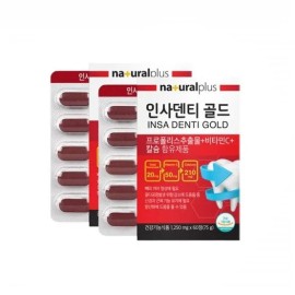 Insadenti Gold 인사덴티골드 프로폴리스 추출물 비타민 칼슘 60정 2통 Insadenti Gold Propolis Extract Vitamin Calcium 60 Tablets 2 Bottles