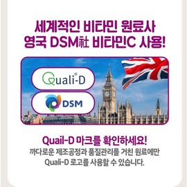 어린이 눈건강 시력보호 물없이 씹어먹는 베타카로틴 블루베리맛 90정(3개월) Children's Eye Health Vision Protection Chewable Beta-Carotene Blueberry Flavor 90 Chews (3 Months)