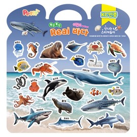 Petit Fancy Children's Fluffy Play Stickers Real Sea, Mixed Colors, 1 Piece / 쁘띠팬시 아동용 폭신폭신 놀이스티커 리얼 바다, 혼합색상, 1개