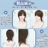 PEACOCO Men's Short Wig, Wig, Masculine Dresses, Blonde Wig, Wolf,