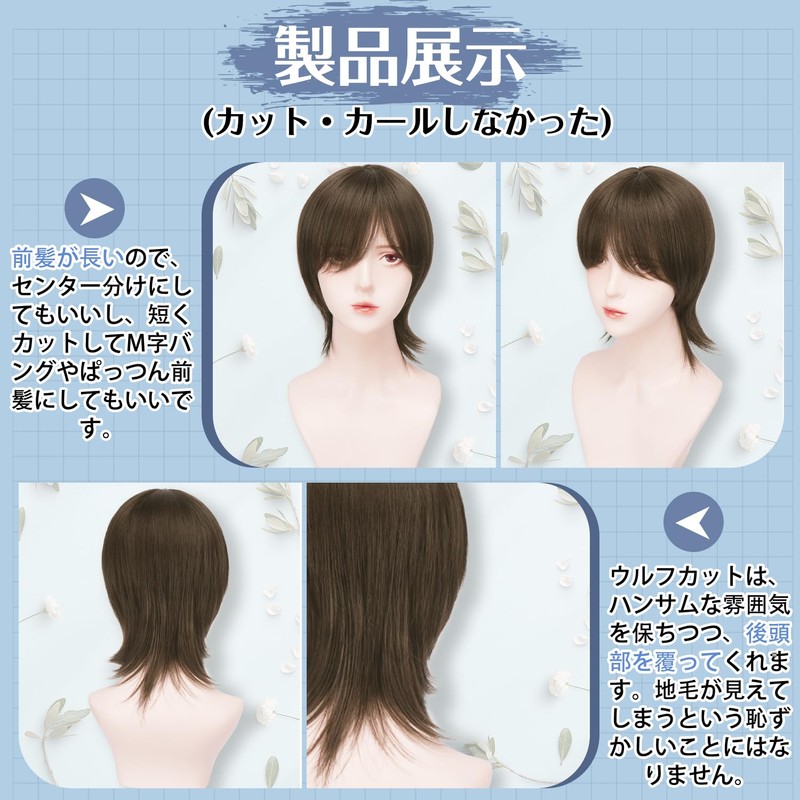 PEACOCO Men's Short Wig, Wig, Masculine Dresses, Blonde Wig, Wolf,