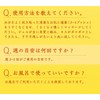 Akasuri Monogatari Akasuri Peeling Yuzu 9.8 fl oz (290 ml)