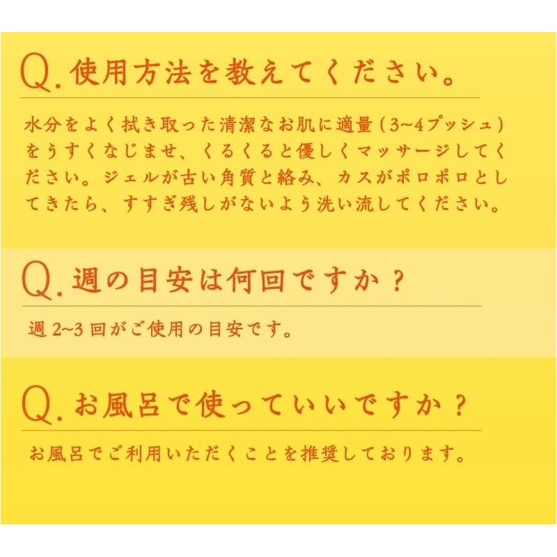 Akasuri Monogatari Akasuri Peeling Yuzu 9.8 fl oz (290 ml)