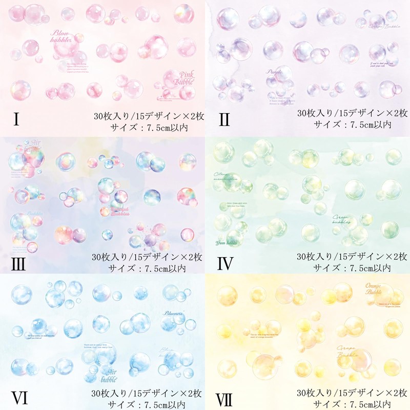 Collage Material Design Paper Material Paper Paper Things (Firefly)