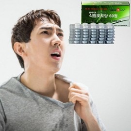 [유로메디] 식염포도당 개별포장 700mg 60정 산업현장 찜질 등산 골프 수분충전 탈수방지 [Euromedi] Individually Packaged Sodium Chloride Glucose 700mg 60 Tablets for Industrial Work, Hot Packs, Hiking, Golf, Hydration, Dehydration Prevention