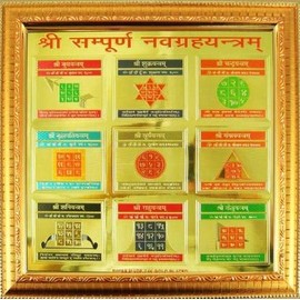 Idol Collections Shri Sampoorna Navgrah Yantra (Nine Planets) 10.5 inches X 10.5 inches