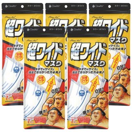 Clean-Aid Ultra Wide Mask, Set of 7 x 5 [DewAir] Individually Wrapped Ultra Wide Size Approx. 8.3 inches (210 mm)