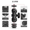 SmallRig Magic Arm Double Ball Head with Cold Shoe with