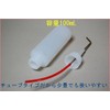 Alcohol Bottle 100cc (Spirit Bottle) Lantern, For Stove Preheat
