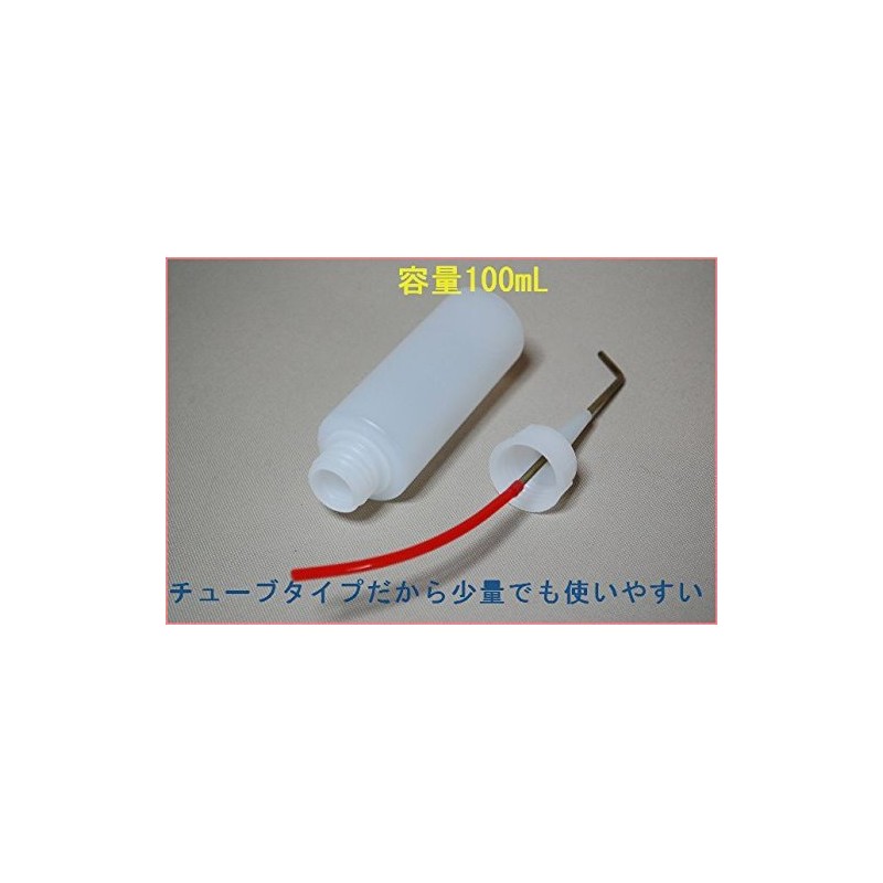 Alcohol Bottle 100cc (Spirit Bottle) Lantern, For Stove Preheat