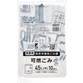 Japax NMG07 Nishinomiya City Designated Trash Bags, White, Height 31.5 x Width 25.6 x Thickness 0.01 inches (80 x 65 x 0.03 mm), 10.9 gal (45 L), 10 Bags