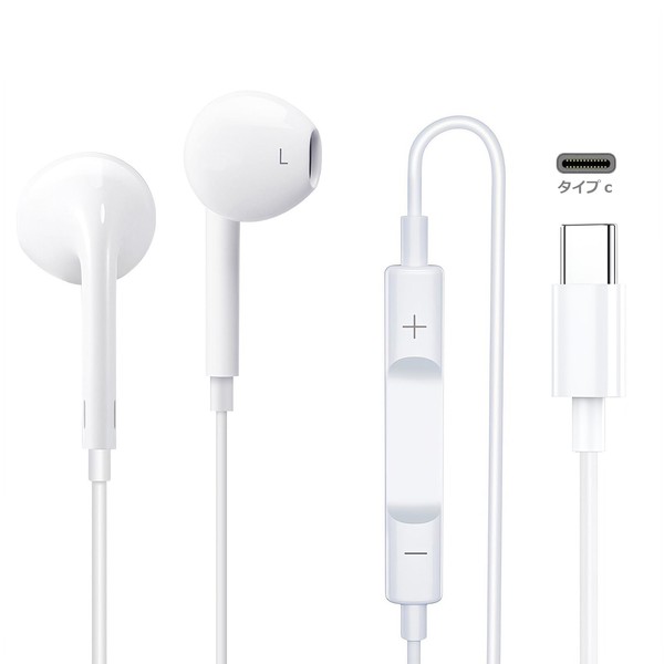 LEEYAA Earphones, Type C, Type C, Wired Earphones with Mic,