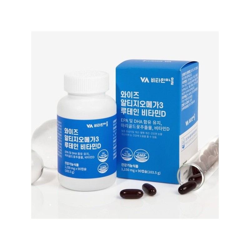 Vitamin Village [Vitamin Village] (90 capsules/3 month supply) rTG RTZ
