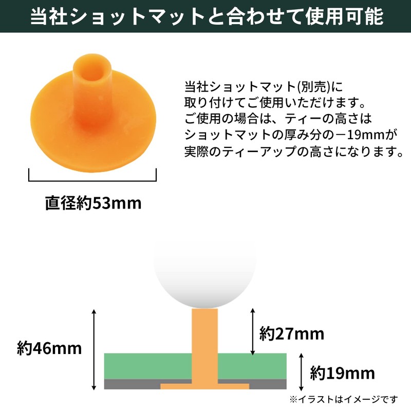 Tabata Golf Tee for Practice Mats, Rubber Tee, Permanent Tee,