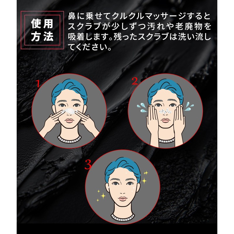 Nose Pore Men Charcoal Wash Blackhead Blackhead Square Plug Pack