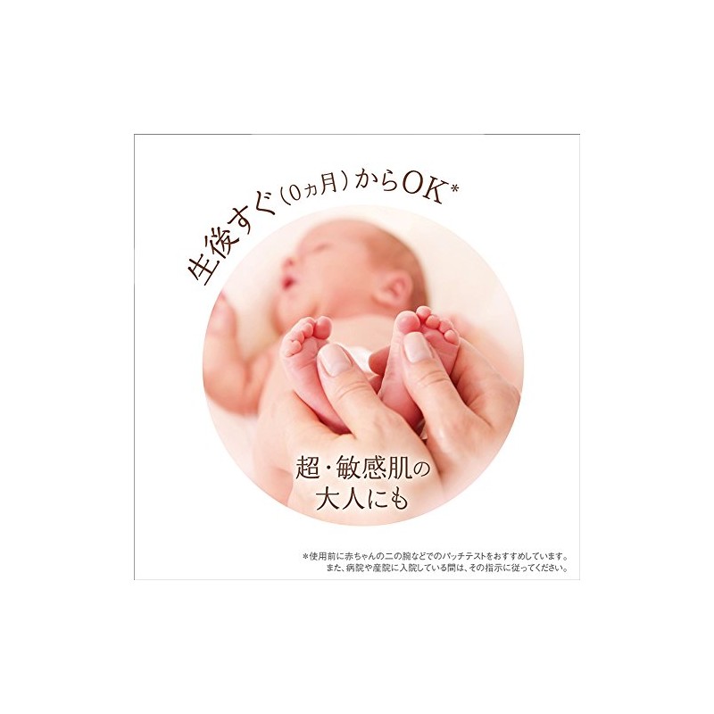 Rafra Baby Gel 5.1 fl oz (150 ml), All Natural