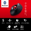 Sanwa Supply MA-BTTB179BK Trackball Bluetooth Ergonomic Tilt Wheel Multi Pairing