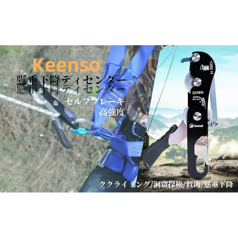 Keenso Suspending Descent Descender Rope Clamp Grab Climbing Descender Self-Braking