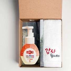 Association/Corporate/Event Towel Gift Set