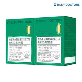 Body Doctors Plant-Based RTG Omega-3 Premium 2 Boxes RTG / Supercritical Extraction / 바디닥터스 식물성 알티지오메가3 프리미엄 2박스 RTG  초임계 추출