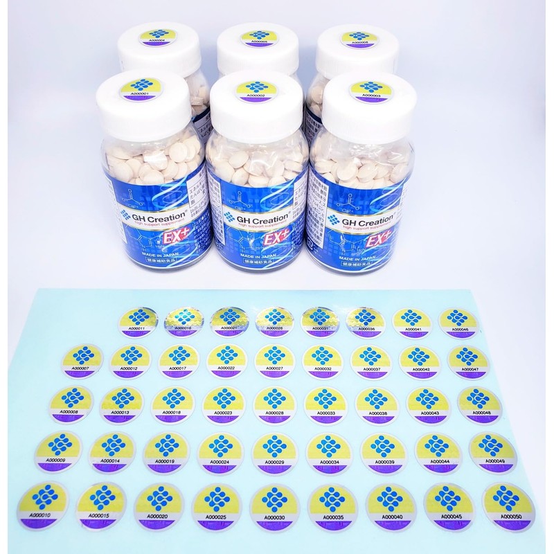 【3本セット】GH Creation EX+ ジーエイチ クリエーション EX プラス 300mg 270粒 90日分