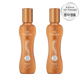 Silk Therapy 실크테라피 인리치드 액션 수프림 에센스 60ml 2개 Silktherapy Enriched Action Supreme Essence 60ml 2pcs