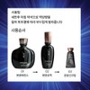 Sulwhasoo 홈쇼핑 설화수 맨 본윤2종 기획 세트 아버지 은사님 선생님
