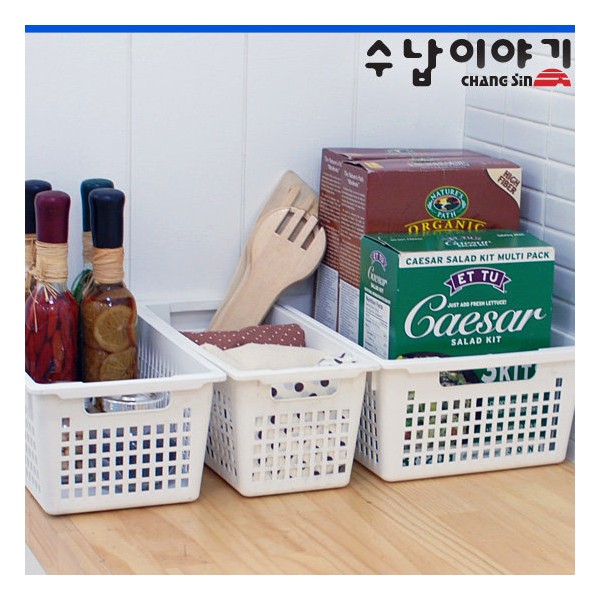 Changshin Living Life Basket (B) No. 3 + (B) No.