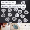 S.T.S.G Number Tag, Door, Stainless Steel, Double Sided, Number Tag,