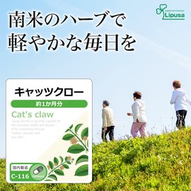 Lipsa Cat Claw C-116-3 Approx. 1 Month Supply x 3 Bags (60 Capsules x 3 Bags), Supplement, Exercise, Stairs, Climbing, Running, Walking, Plush, Smooth, Made in Japan