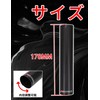 JFG Motorcycle Front Fork Guard Fork Cover, 7.0 inches (178