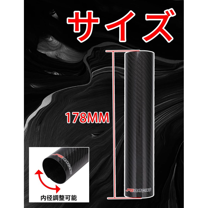 JFG Motorcycle Front Fork Guard Fork Cover, 7.0 inches (178
