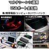 USB Light, Mini LED, Car Light, RGB, 7 Colors, Switching