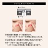 Maquillage Dramatic Cheek Color (Cream) OR423 Mango Sorbet Highlights Cream