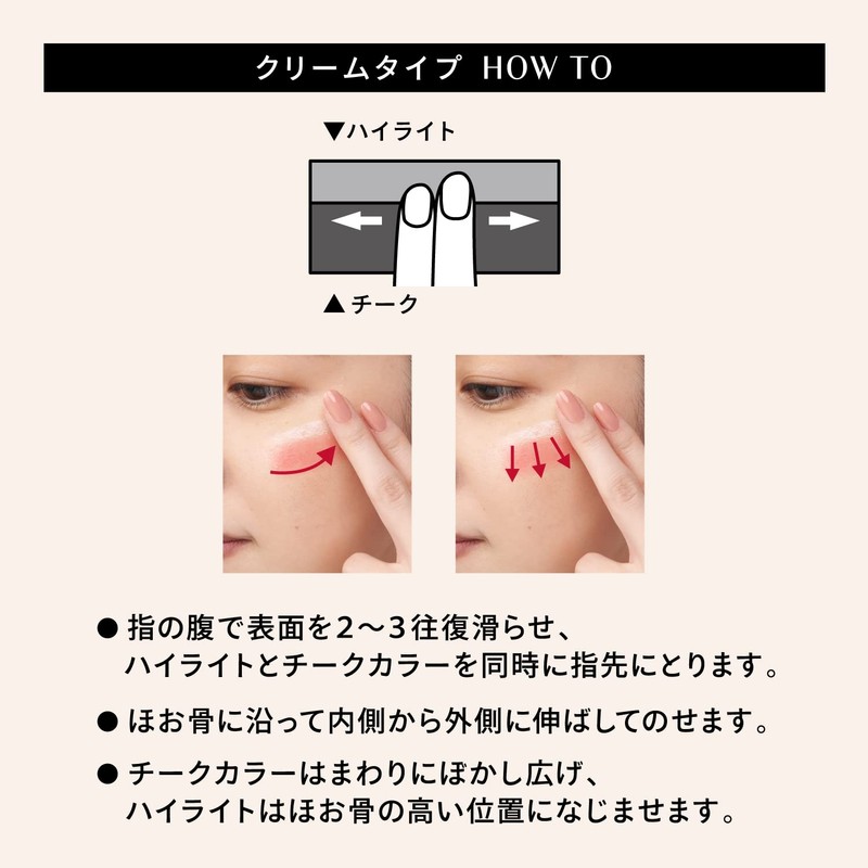 Maquillage Dramatic Cheek Color (Cream) OR423 Mango Sorbet Highlights Cream
