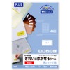 プラス ラベル いつものきれいにはがせるラベル 44面 100枚 ME-514SHT 46-168