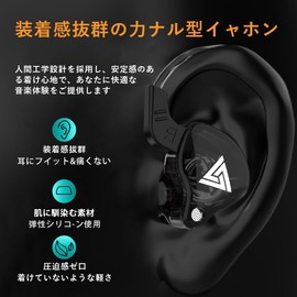 QKZ AK6 Wired Earphones (In-Ear),HIFI Sound Quality Noise Cancelling Monitor Gaming Ear Hooks Earphones 3.5mm Plug for Home Office Gaming Work School Sport Music Monitoring (With Microphone,White)