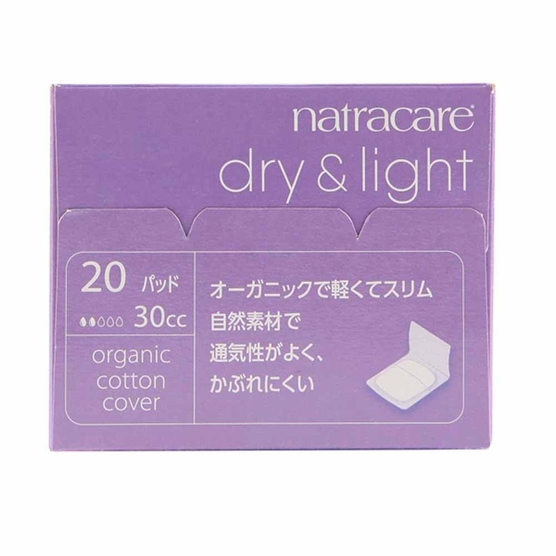 Natracare NC3508 x 2 Organic Absorbent Pads, Small Amount 1.0