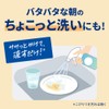 CuCute No-Scrub Foam Pack Orange Scent Refill 720ml