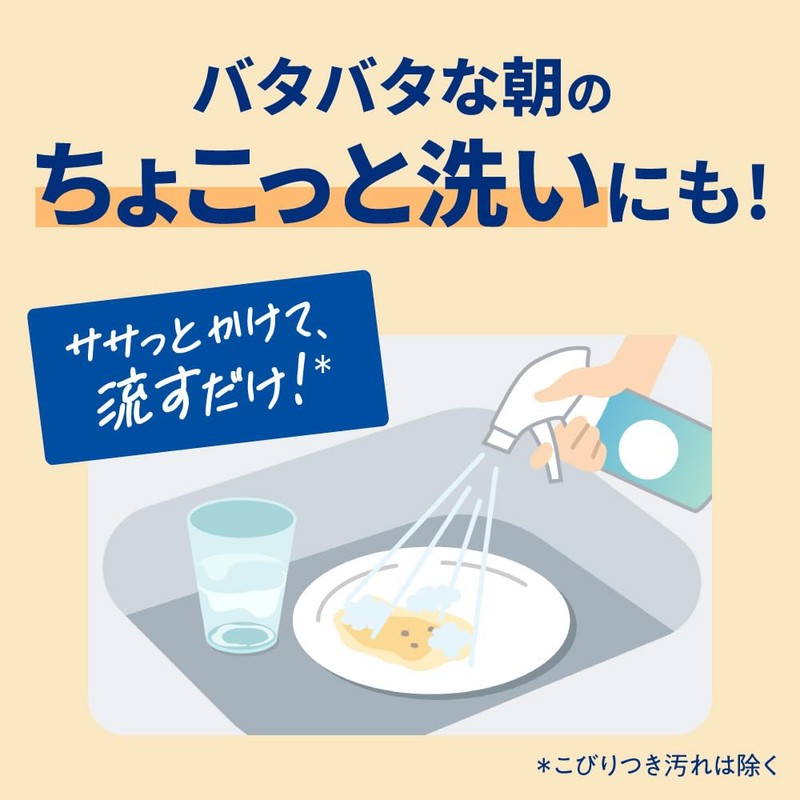 CuCute No-Scrub Foam Pack Orange Scent Refill 720ml