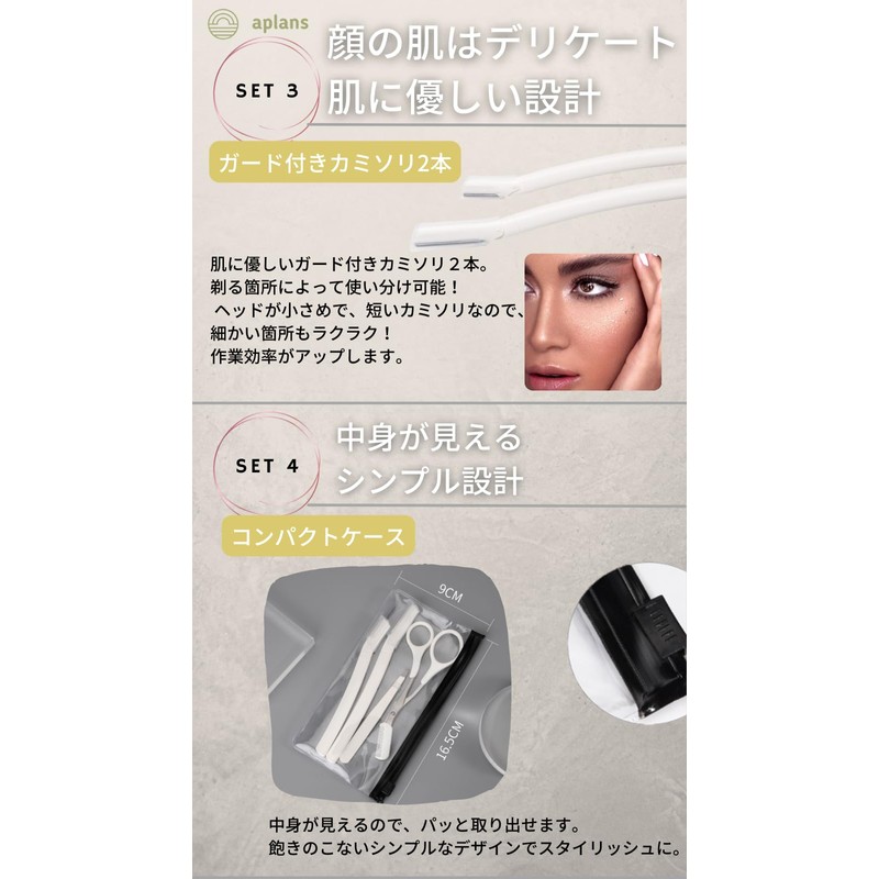 aplans Eyebrow Template Scissors for Men and Women, Unisex Eyebrow